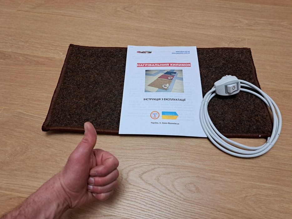 Килимок з підігрівом Teplokylym Standart 5530