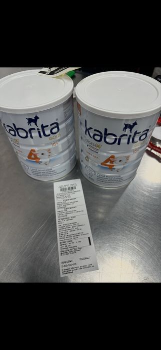 Kabrita 1,2,3,4 - 800грамм