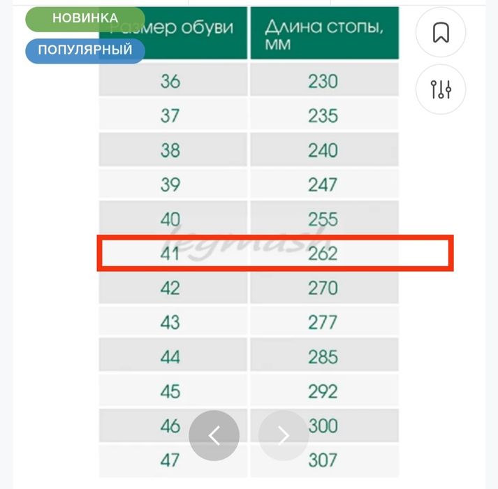 Рабочие ботинки Талан 41размер