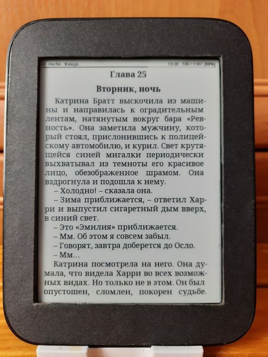 електронна книга Nook Simple Touch