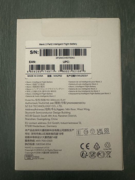 Bateria DJI Mavic 2 pro/zoom