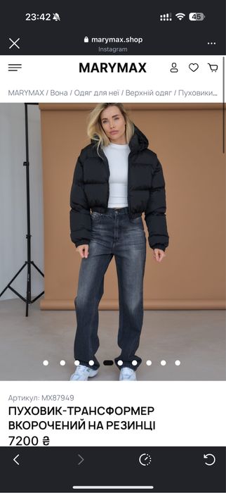 Пуховик трансформер от marymax черный хс/с