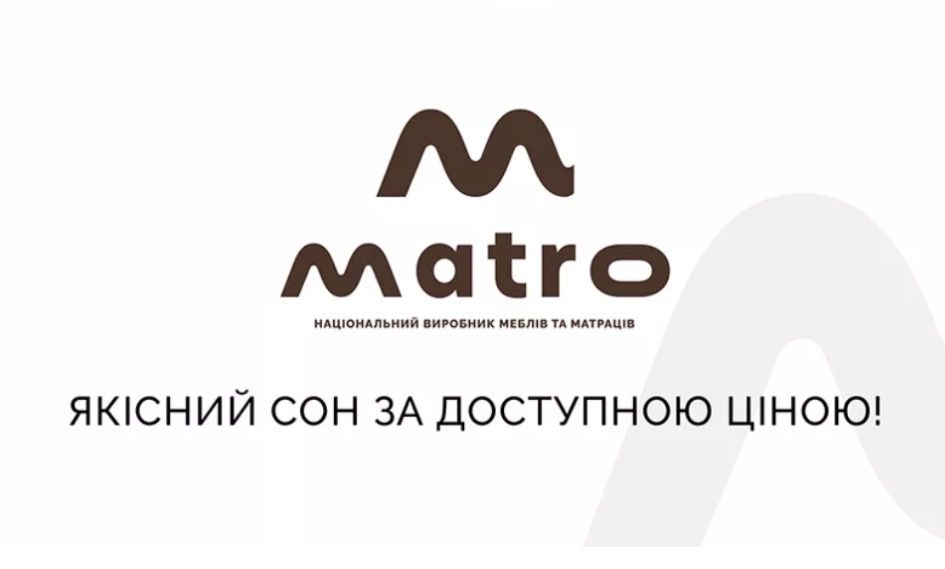 ‼️ 160*200 = 3.999 грн ‼️Доставка В НАЯВНОСТІ Матро ЕММ матрас матрац