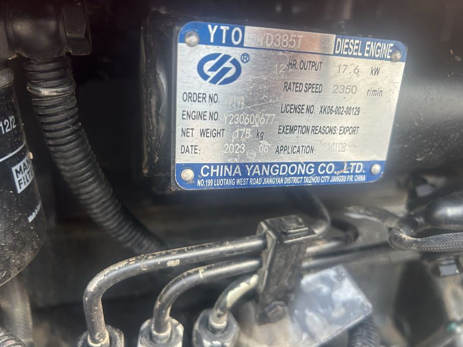 Трактор Shifeng SF244CL