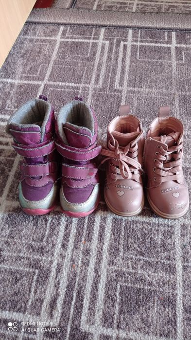 Віддам взуття розмір 23,23,27