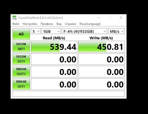 SSD диск 2.5 Somnambulist 960 Gb