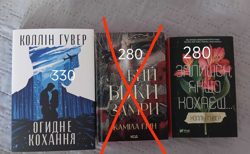 Книги для душі в хорошому стані
