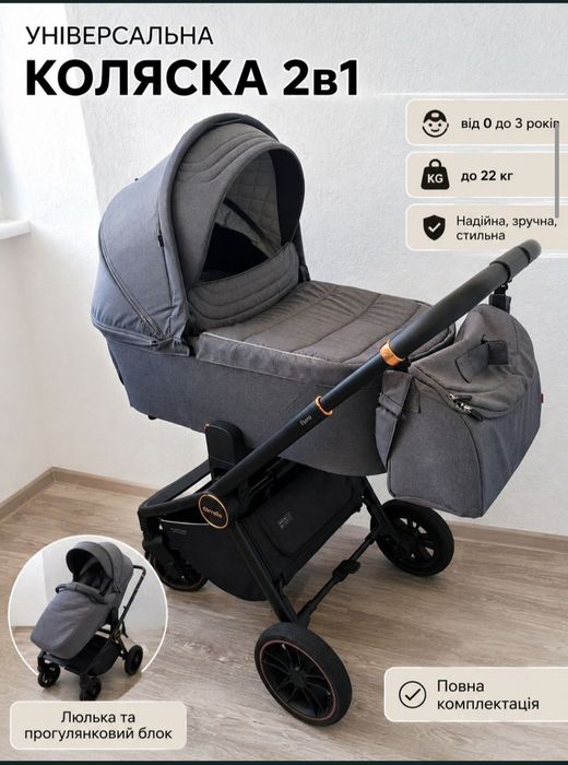 Детская коляска Carrello