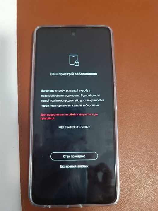 Infinix, Tecno, Itel регіональне розблокування