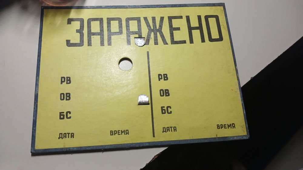 Обменяю противогазы!!