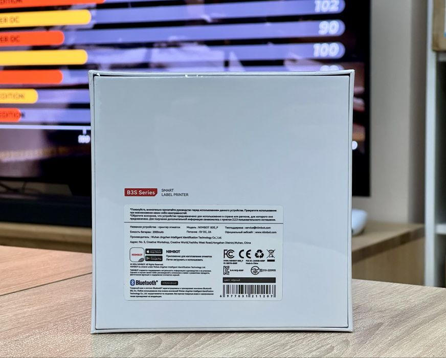 Термопринтер для етикеток Niimbot B3S
