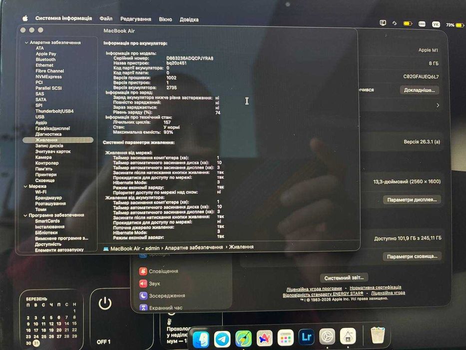 MacBook Air 13" M1 8/256 A2337