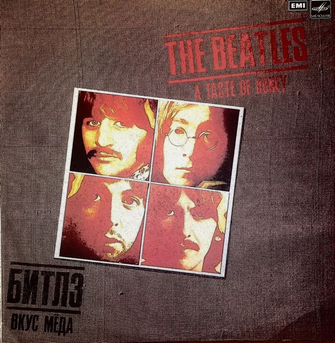 Пластинка Винил БИТЛЗ Вкус Мёда/The BEATLES A Taste Of Honey: 300