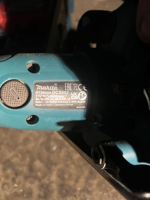 Дисковая пила Makita DCS 552
