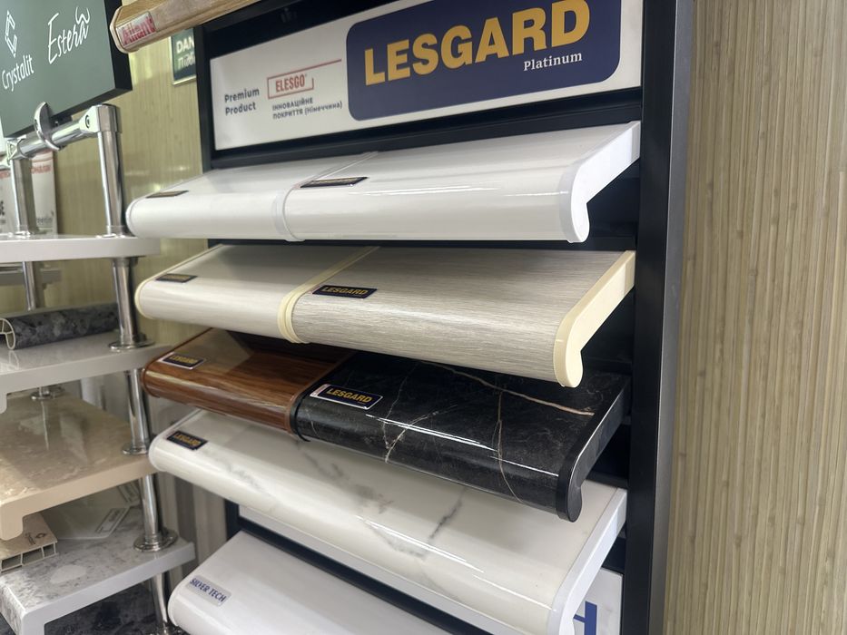 Підвіконня LESGARD