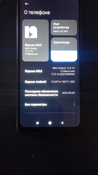 Продам Redmi 9c NFC
