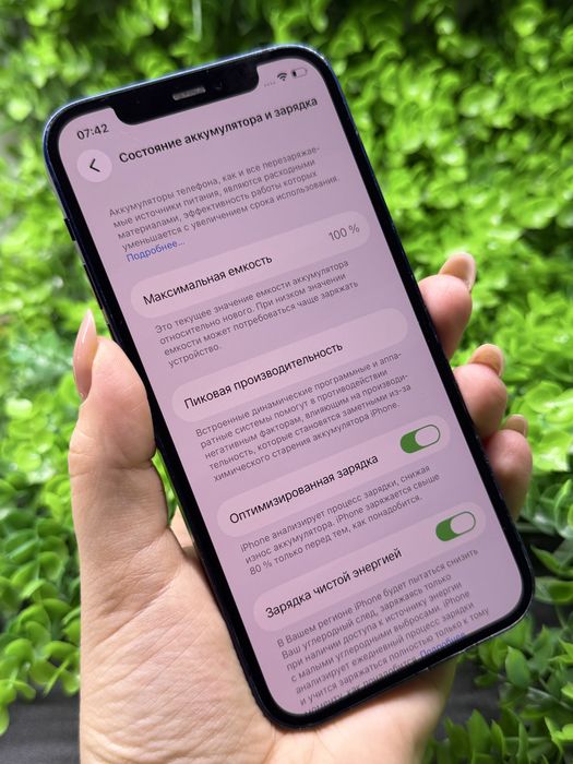 iPhone 12, 64Gb, Blue (Neverlock) Айфон 12, 64гб, синий, #7812