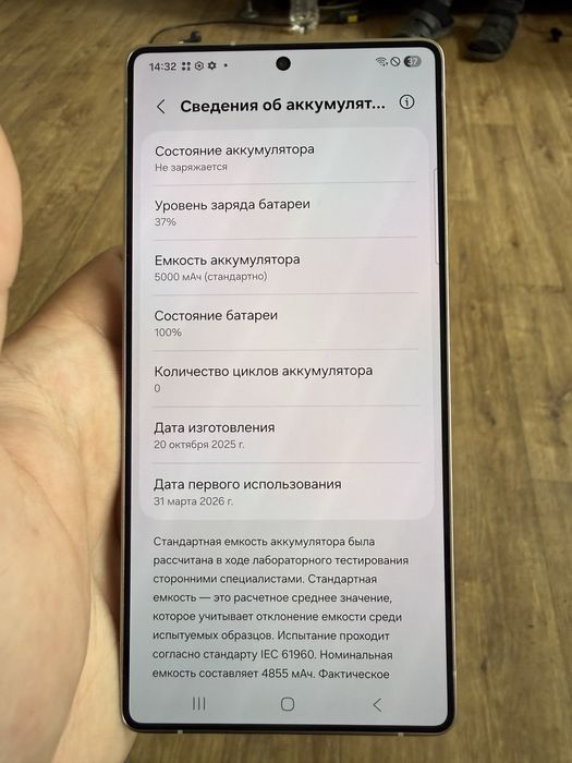 Продам самсунг s25 ultra