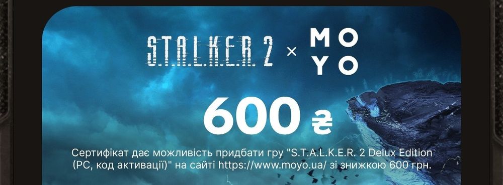 Сертифікат на покупку гри