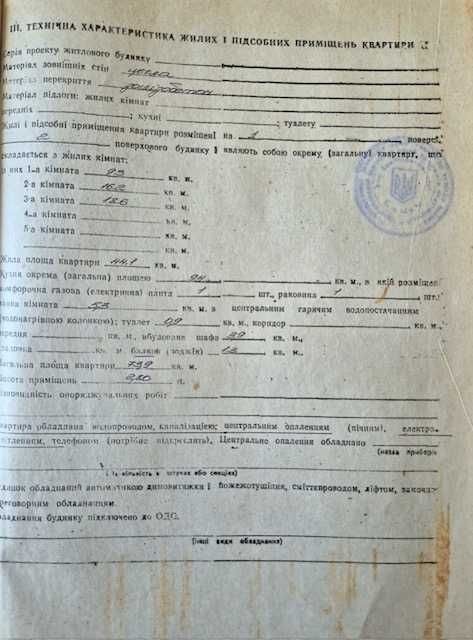 Продаж 3 к. квартири,р-н "Кврз",вул.Франка,45