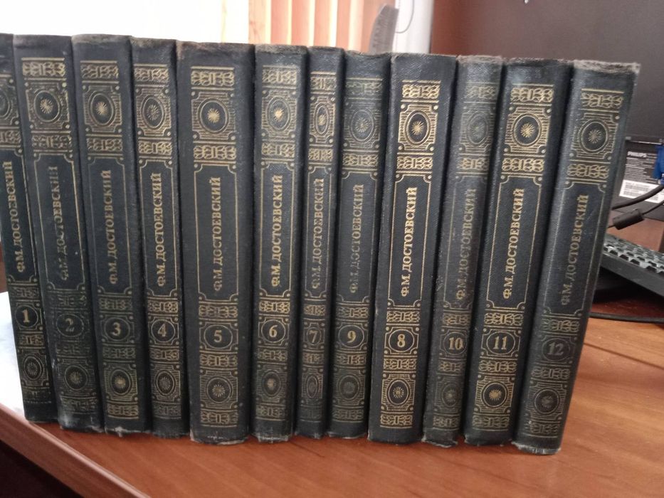 Достоевский Ф.М  Собрание сочинений в 12- томах