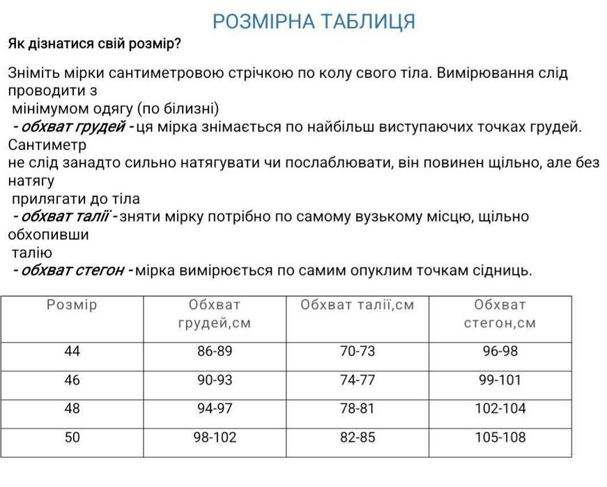 Куртка жіноча зимова, легка подовжена куртка, женская зимняя куртка