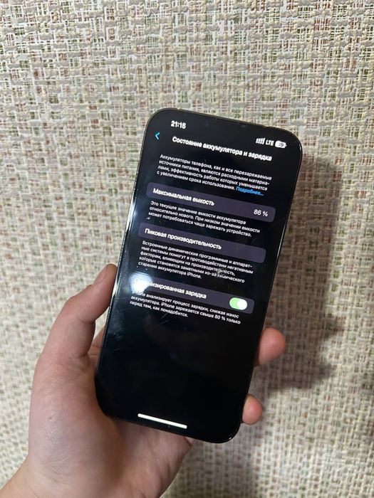 iPhone 13 pro max з дефектом