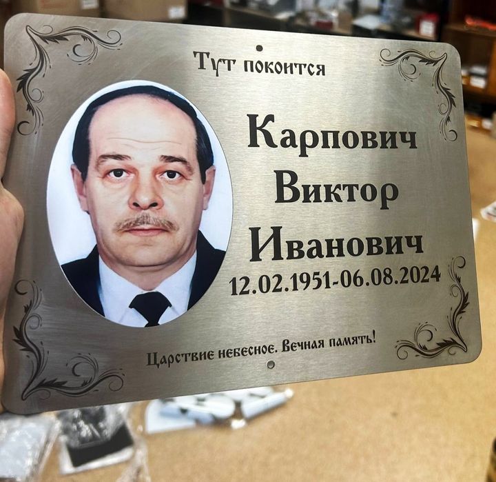 Таблички на хрест із нержавіючої сталі. Ритуальна табличка на пам'ятни