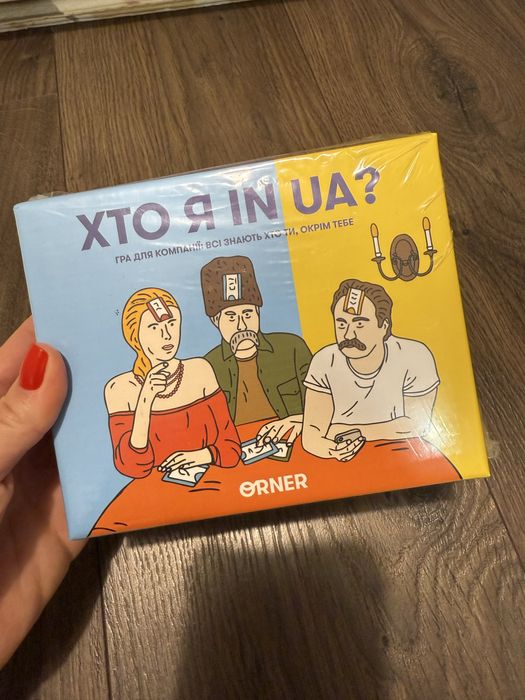Настільна гра Orner Хто я in UA?