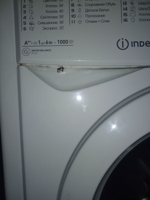 Пральна машина indesit, 6кг