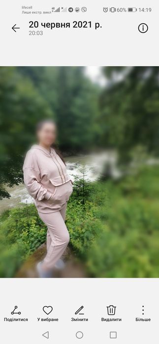 Спортивний костюм для вагітної М