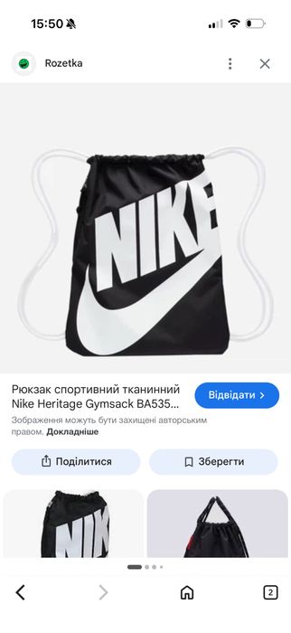 Сумка nike, Nike сумка-рюкзак, спортивна, чорна