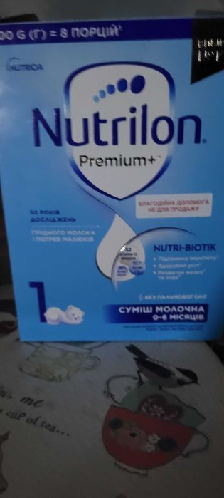 Нутрилон 1 смесь детская обмен на нитки для вязания  или конфеты