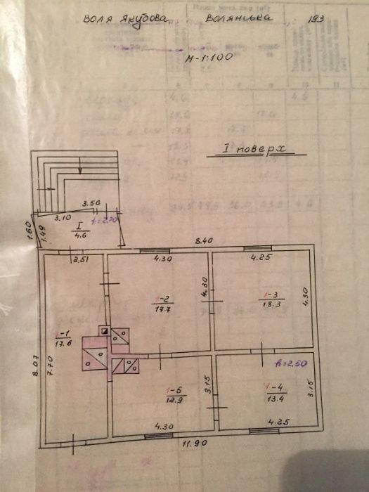 Продам житловий будинок з земельною ділянкою 50 сот. село Воля Якубова
