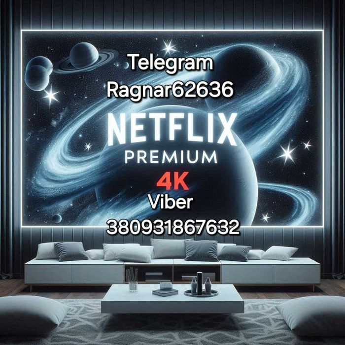 Netflix Premium 4k Нетфлікс преміум підписка