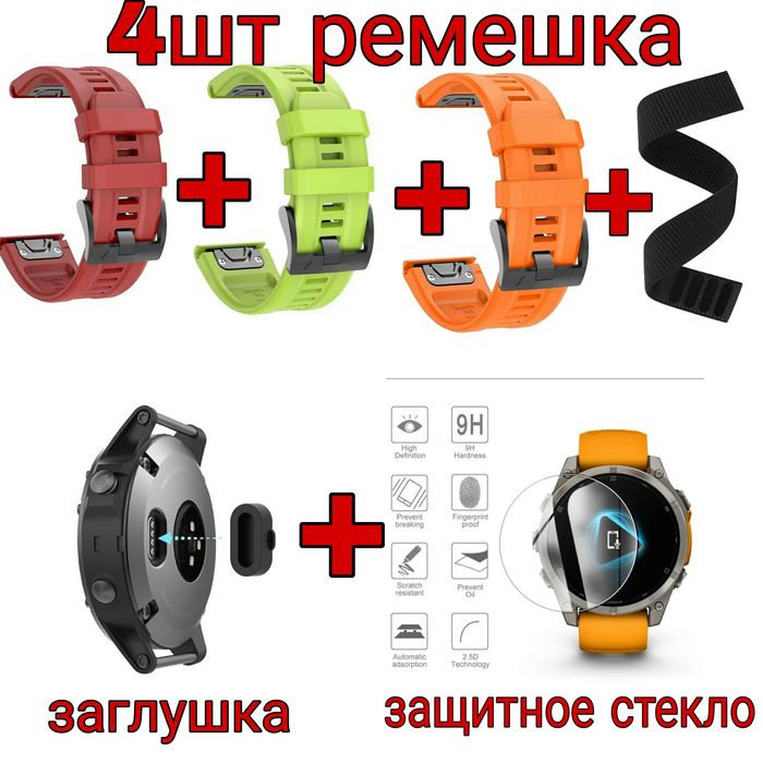 Ремешок браслет 26мм для garmin fenix 3 5x 6x 7x