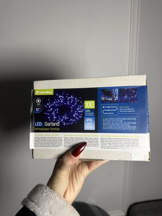 Світодіодна вулична гірлянда Color Way