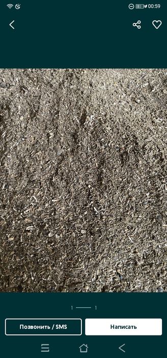 Куплю відходи соняшника