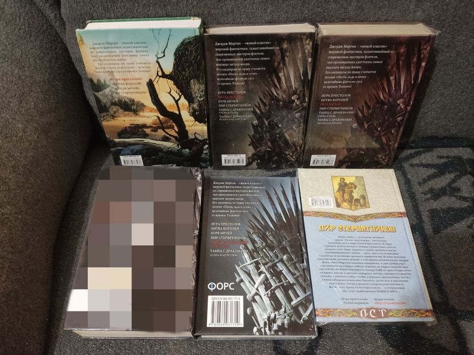 Продам книги Джордж Мартин Песнь Льда и Пламени комплект 5 книг вместе