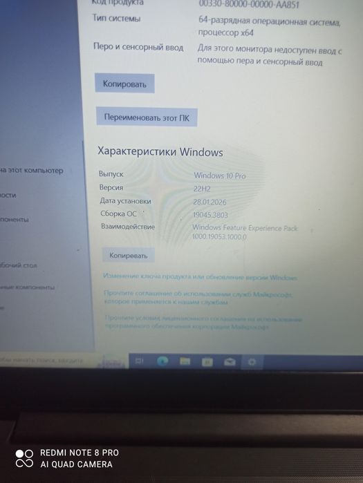 Продам ноудбук в отличном состояние