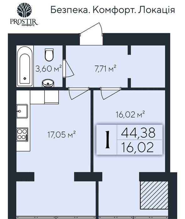 1 кімнатна квартира в новобудові, ЖК Простір Комфорту, район Виставка