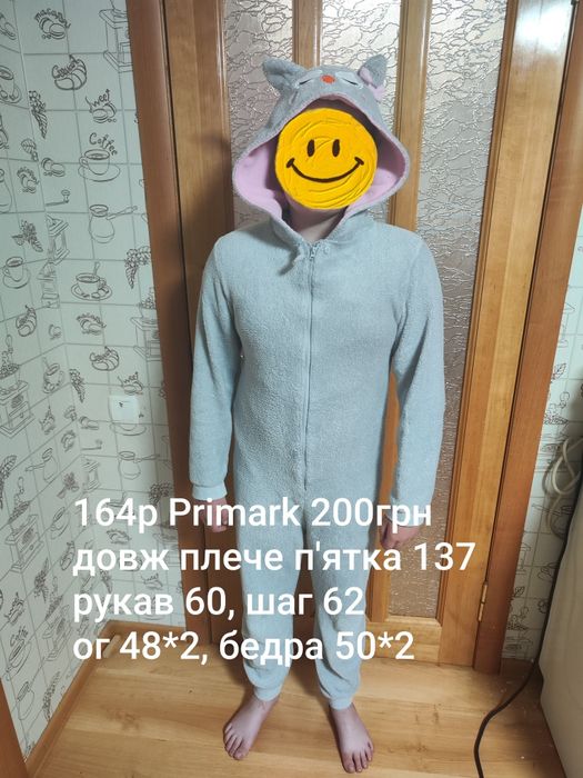 Кигурум  Primark 164р