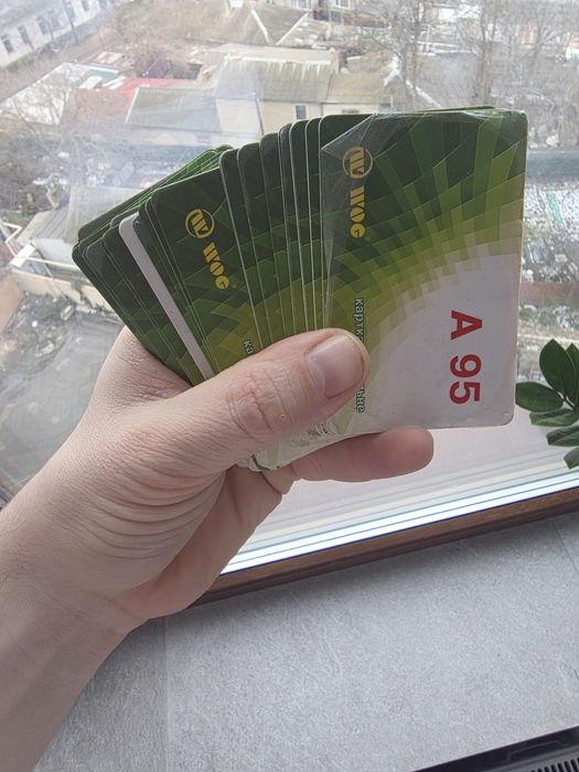 Талони на пальне:UPG,Окко,Wog,Укрнафта,авіас,ОПТ/qr/онлайн/дп,бензин