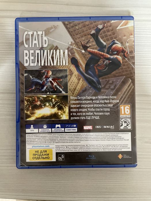 Людина павук ps4