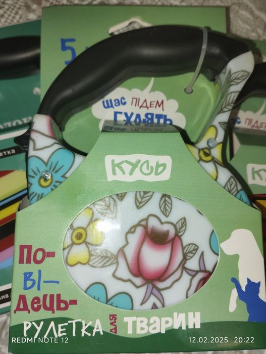 Повідець-рулетка для собак усіх порід 5 м Різнокольоровий