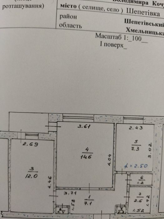 2-кімнатна квартира район парку