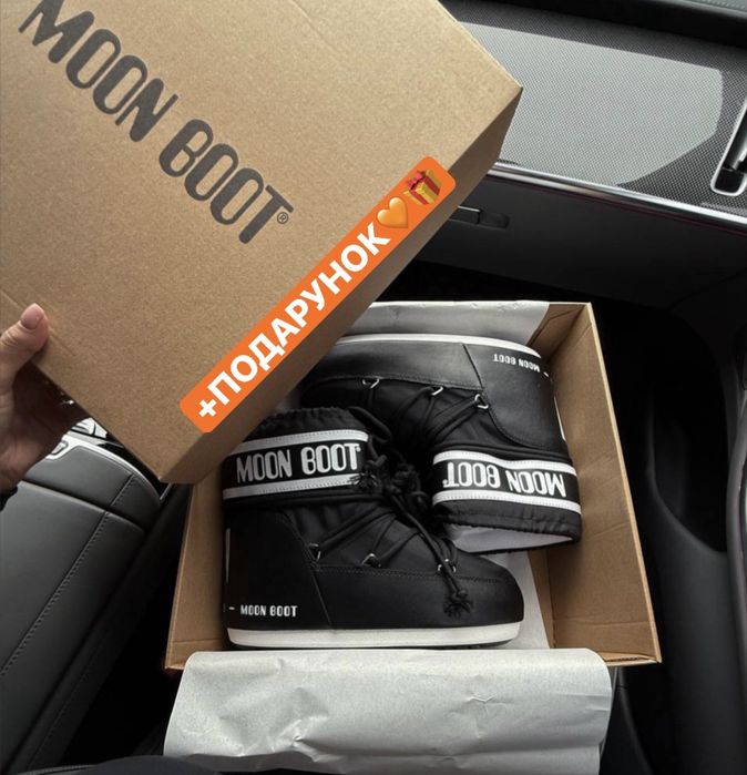 +ПОДАРУНОК‼️MOON BOOT Black (Чорні),мун бут,moon boot,мун бути чорні.