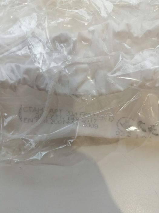 Респиратор (лепесток) Стандарт-213 и 3MVFlex - 9152E