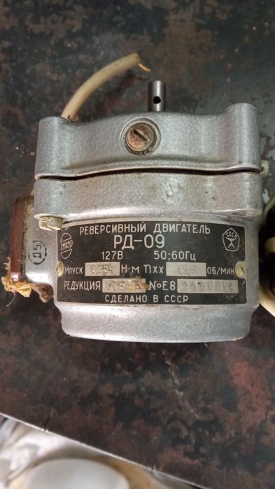 асинхронный двигатель РД -09 .СД-54