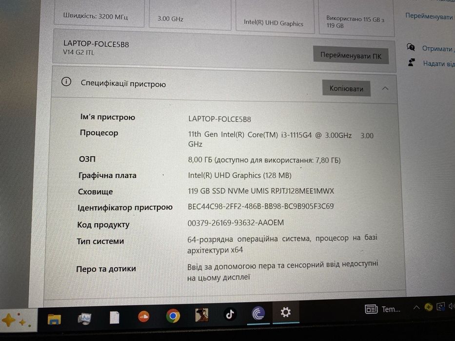 Продам ноутбук lenovo v14 g2 itl